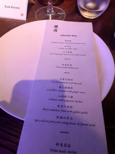 GF menu